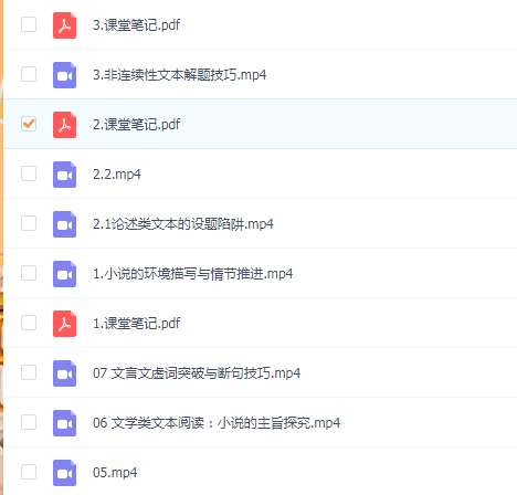 高中语文2021高考语文邵娜语文一轮复习985班